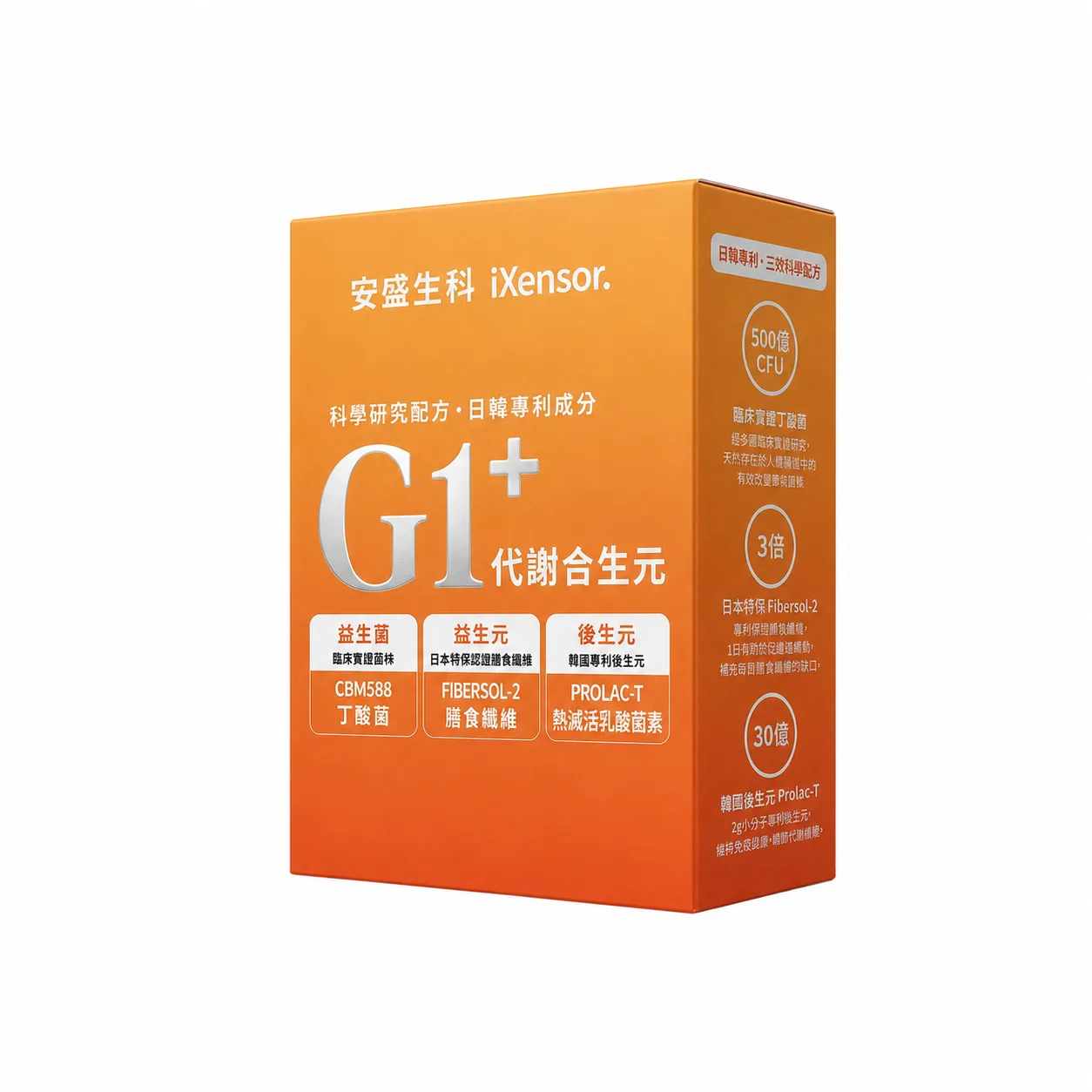 G1+ metabolic synbiotic